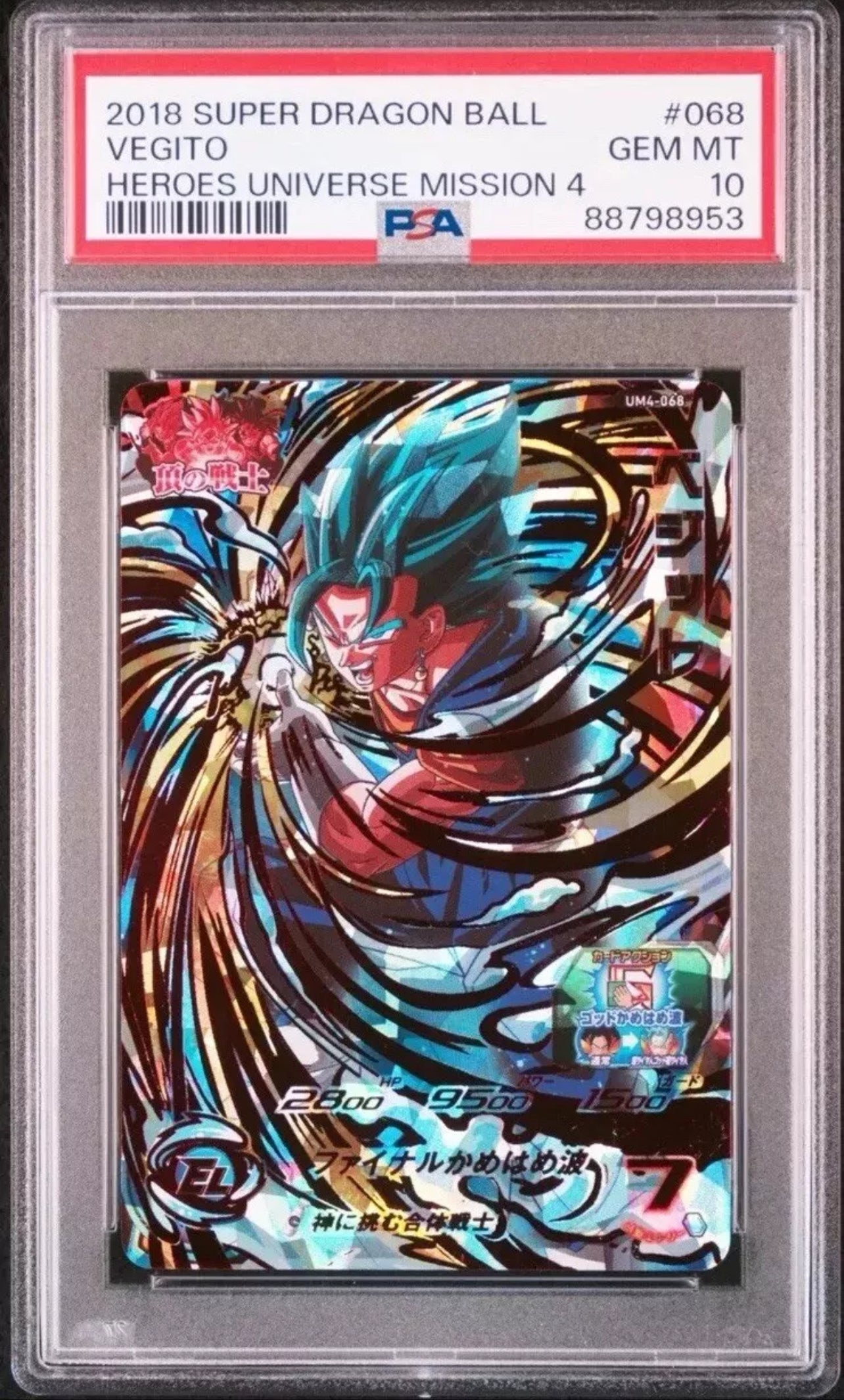 PSA 10 2018 SUPER DRAGON BALL HEROES UNIVERSE MISSION 4 #068 VEGITO