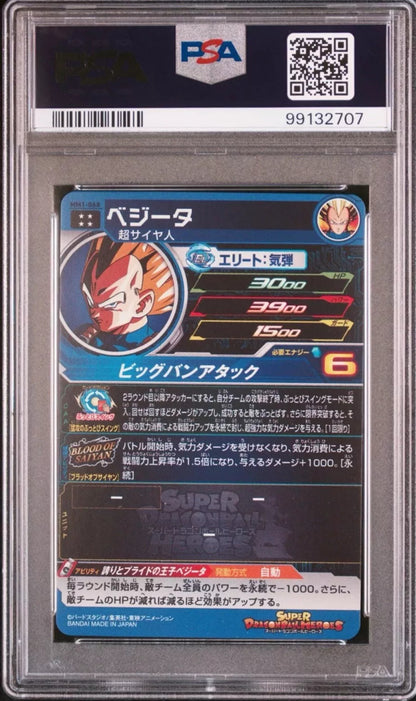 PSA 10 Vegeta MM1-068 – SDBH Meteor Mission 1 Japanese Card